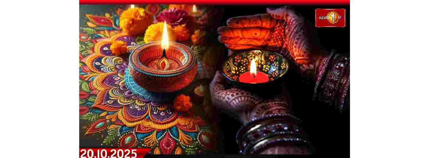 தீபங்களின் திருநாளான தீபாவளி இன்று